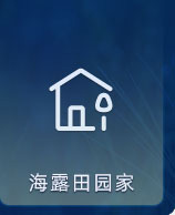新宝GG田园家