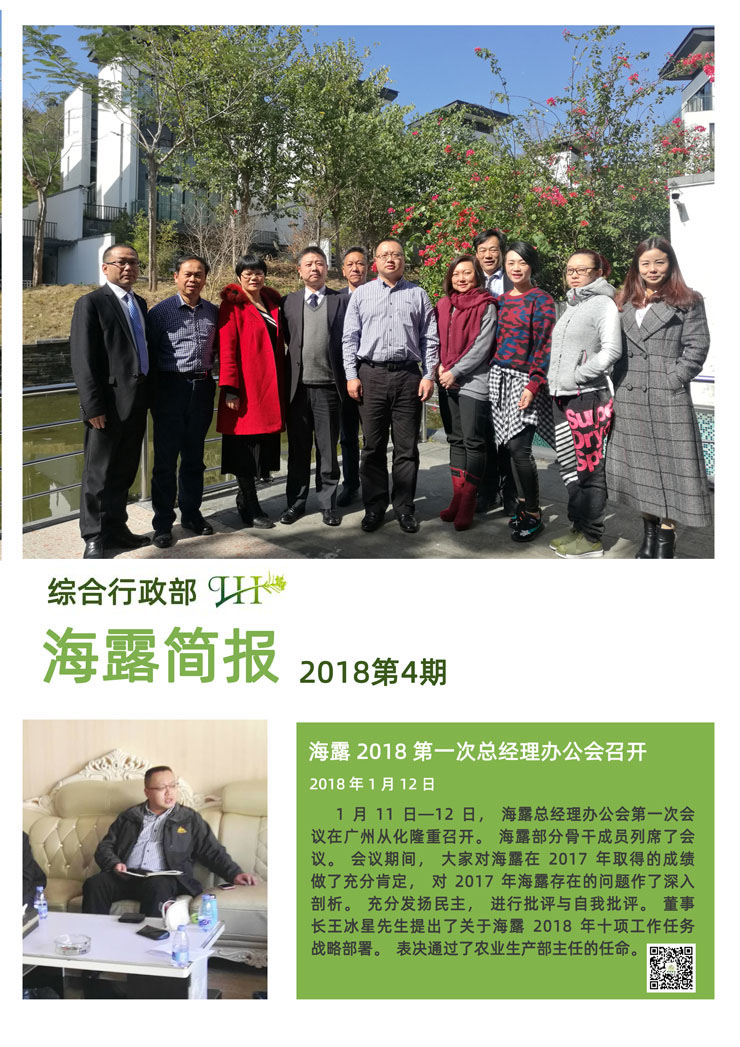 首页- 新宝GG集团创造事业平台