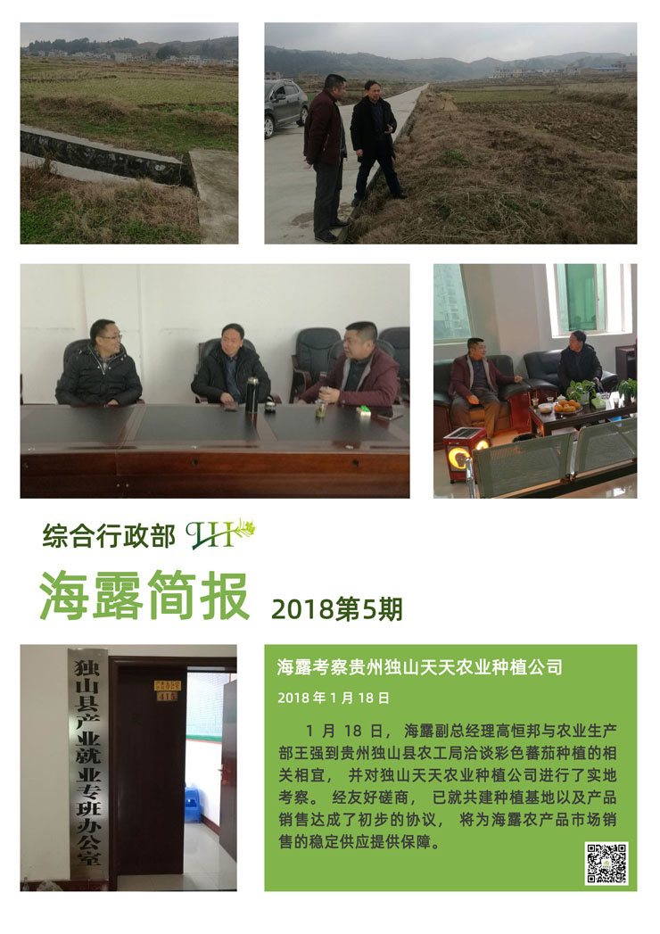 首页- 新宝GG集团创造事业平台