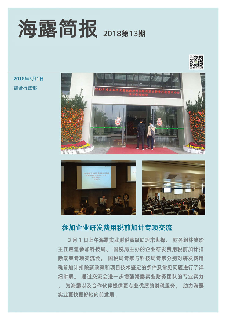 首页- 新宝GG集团创造事业平台