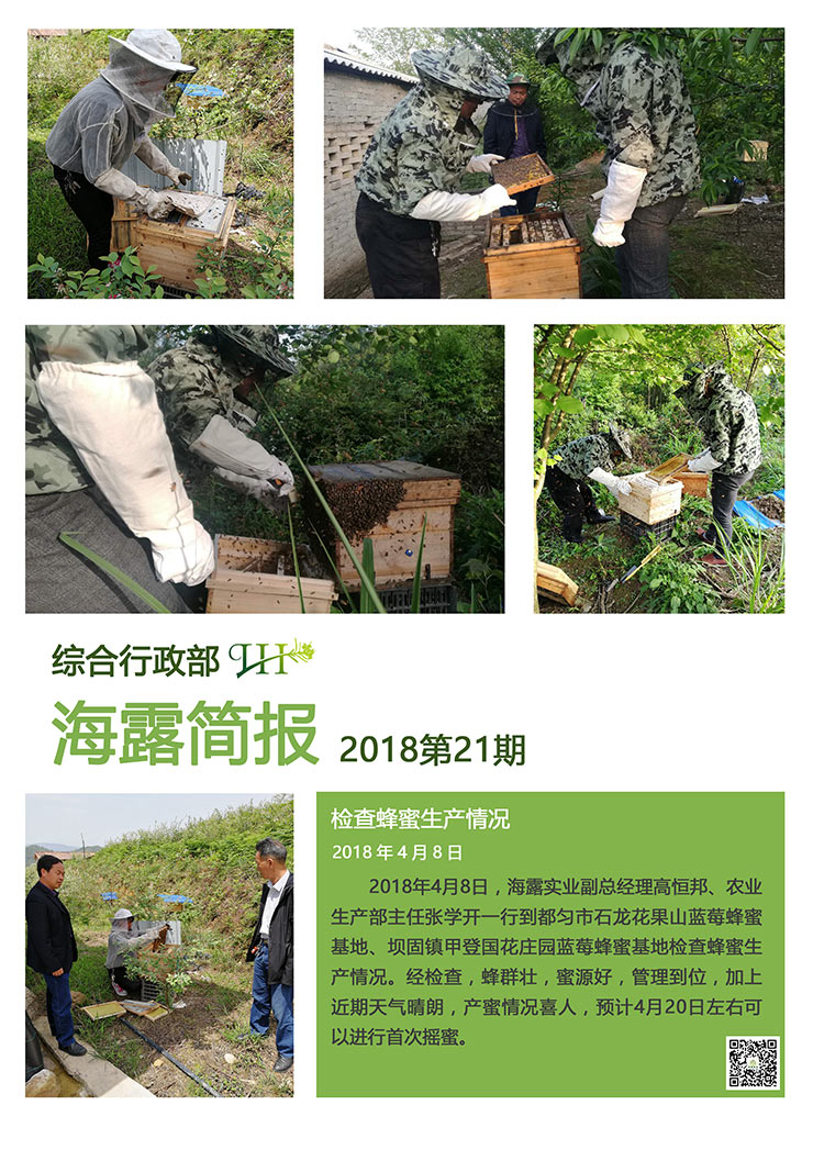 首页- 新宝GG集团创造事业平台