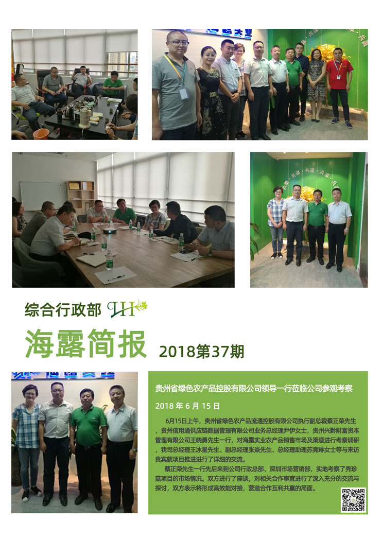 首页- 新宝GG集团创造事业平台