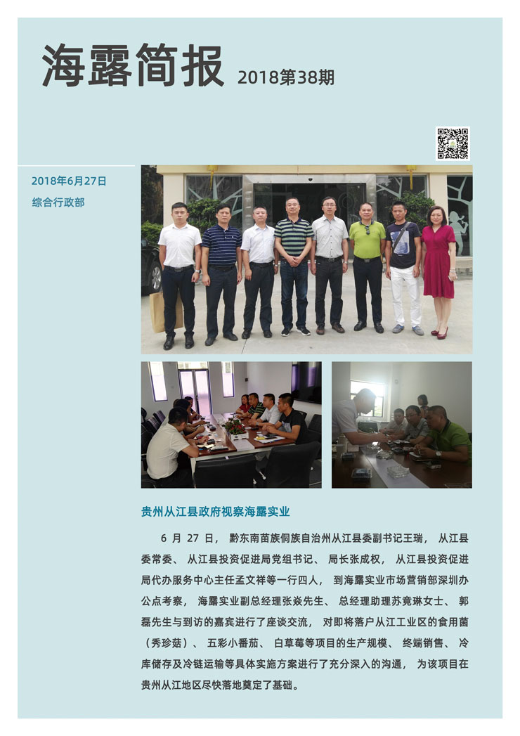 首页- 新宝GG集团创造事业平台