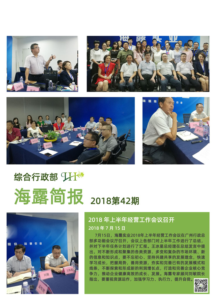 首页- 新宝GG集团创造事业平台