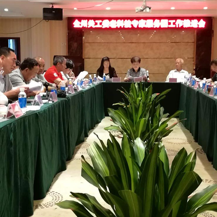 首页- 新宝GG集团创造事业平台