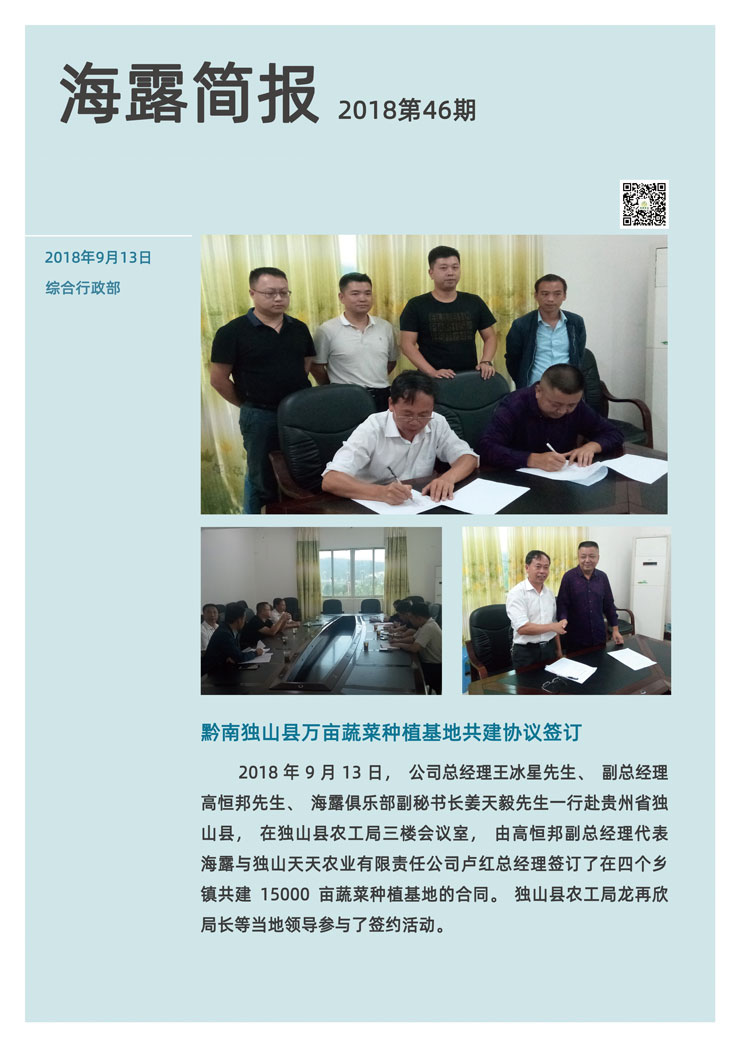 首页- 新宝GG集团创造事业平台