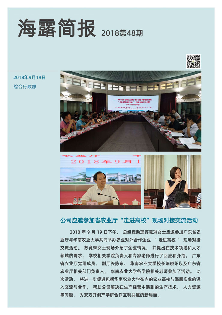 首页- 新宝GG集团创造事业平台