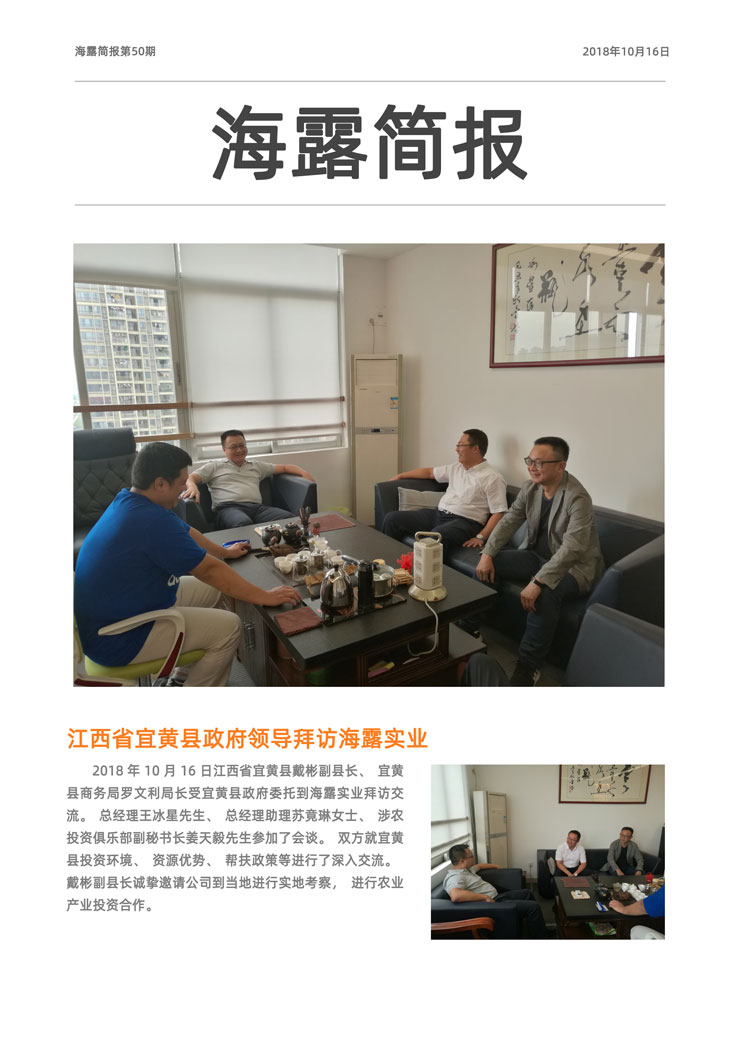 首页- 新宝GG集团创造事业平台