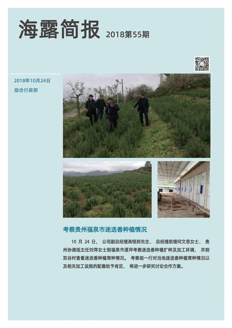 首页- 新宝GG集团创造事业平台