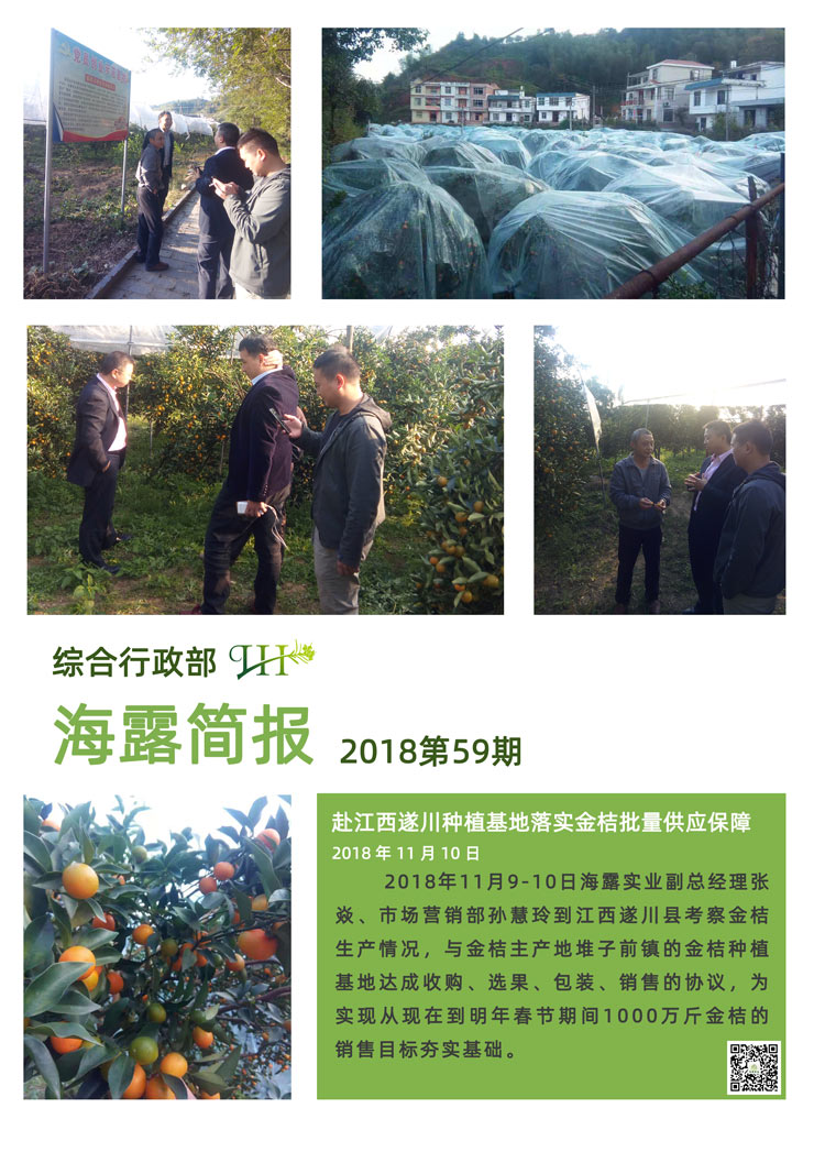 首页- 新宝GG集团创造事业平台