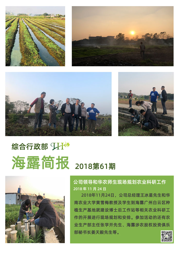 首页- 新宝GG集团创造事业平台