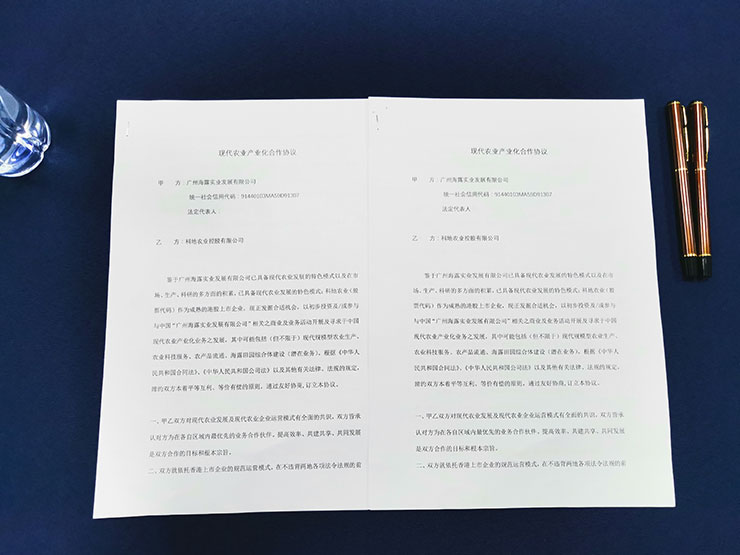 首页- 新宝GG集团创造事业平台