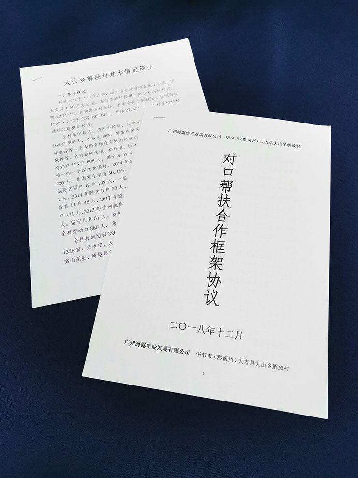 首页- 新宝GG集团创造事业平台