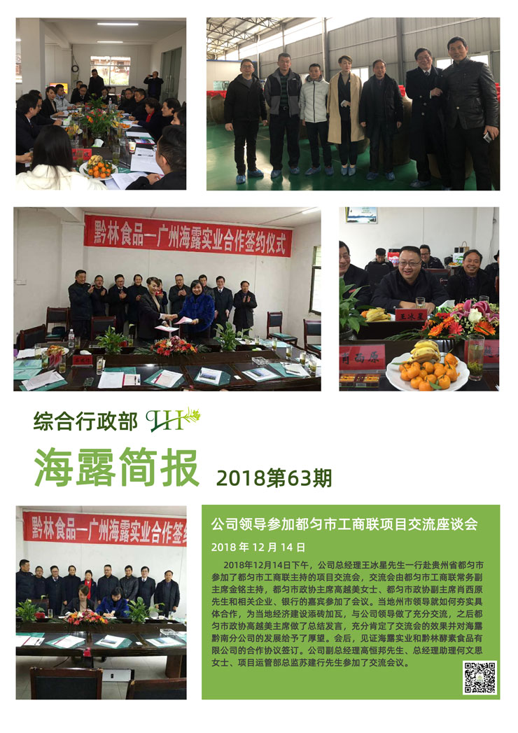 首页- 新宝GG集团创造事业平台