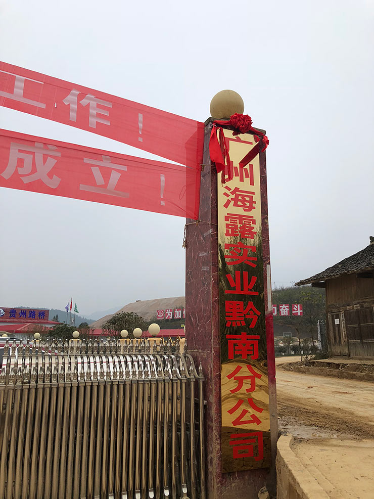 首页- 新宝GG集团创造事业平台