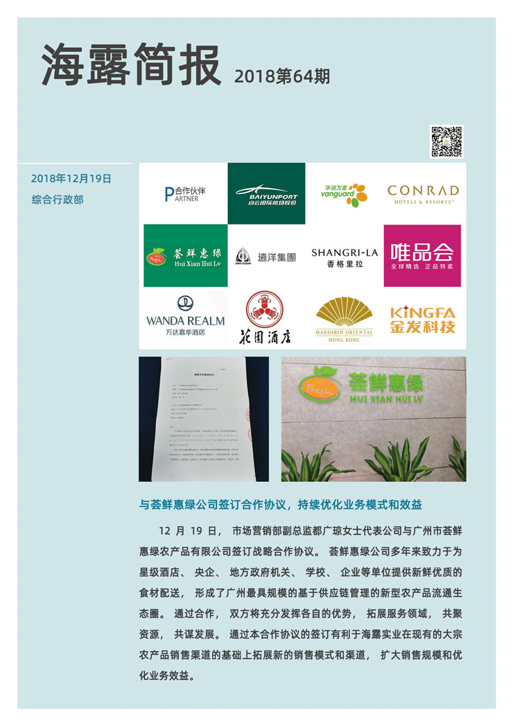 首页- 新宝GG集团创造事业平台