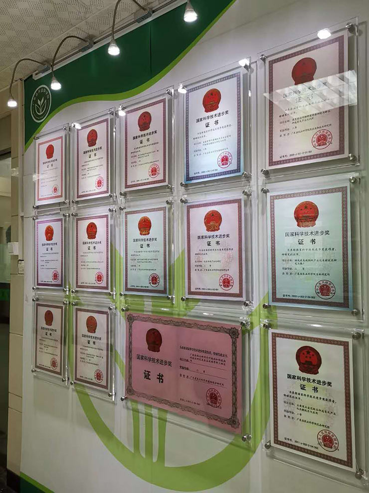 首页- 新宝GG集团创造事业平台