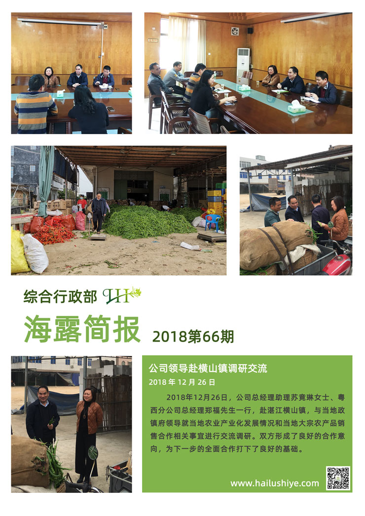 首页- 新宝GG集团创造事业平台