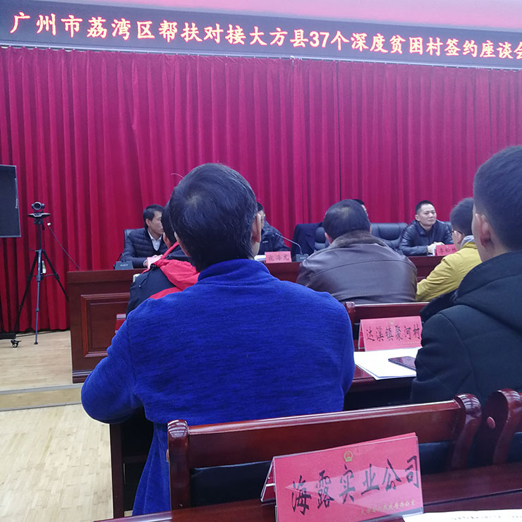 首页- 新宝GG集团创造事业平台