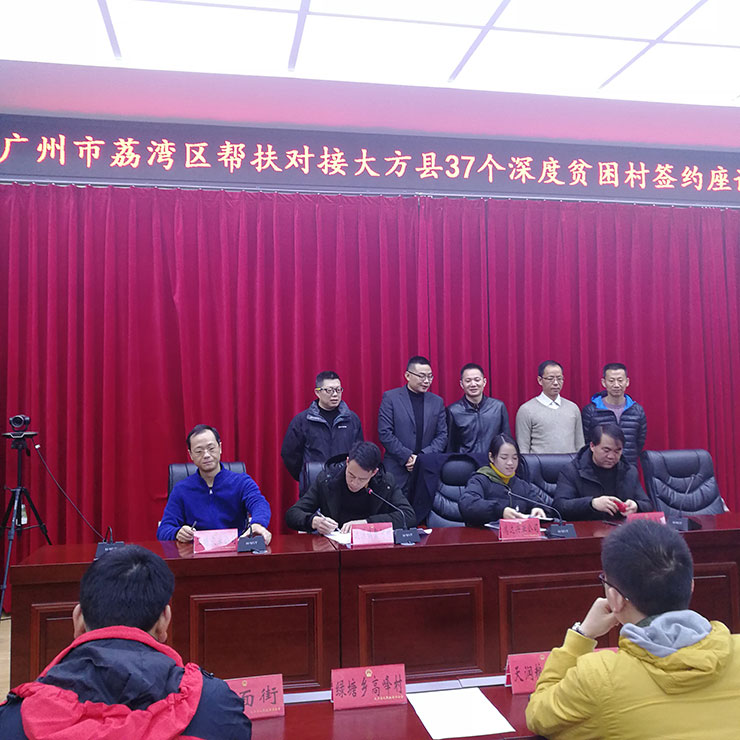 首页- 新宝GG集团创造事业平台