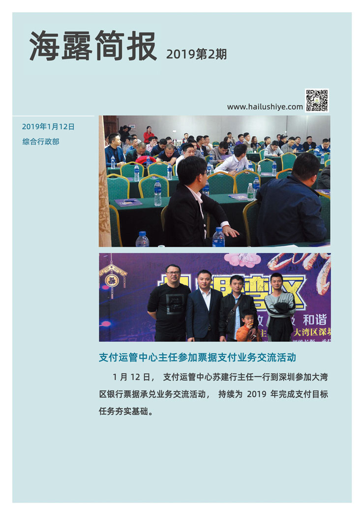 首页- 新宝GG集团创造事业平台