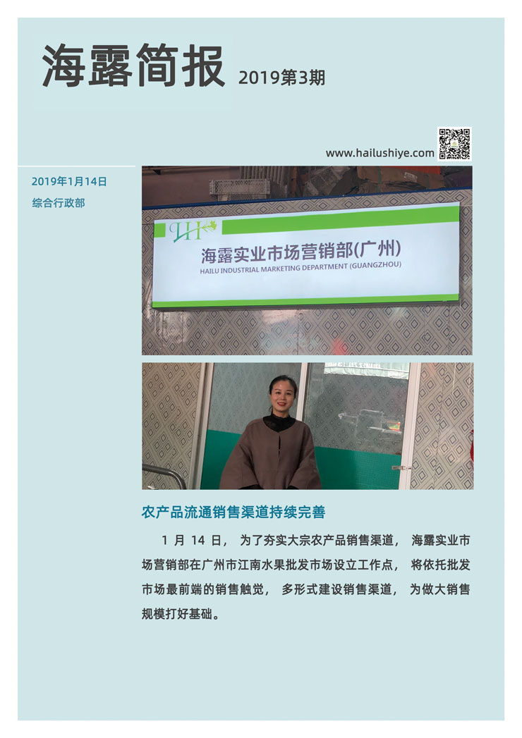 首页- 新宝GG集团创造事业平台