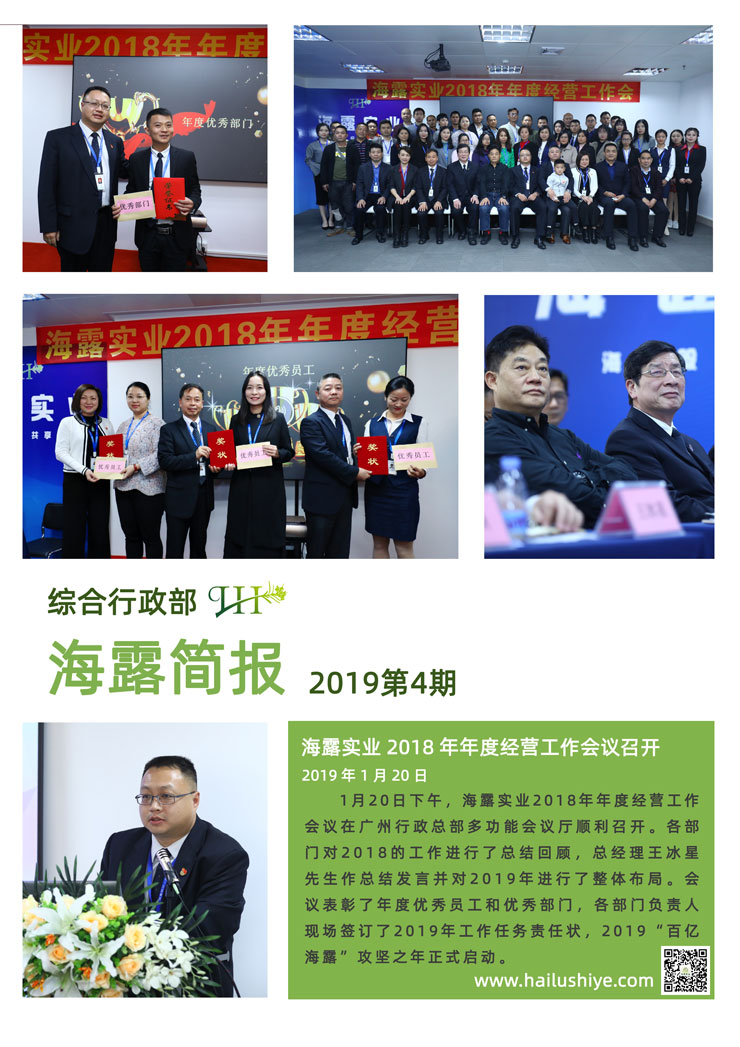 首页- 新宝GG集团创造事业平台