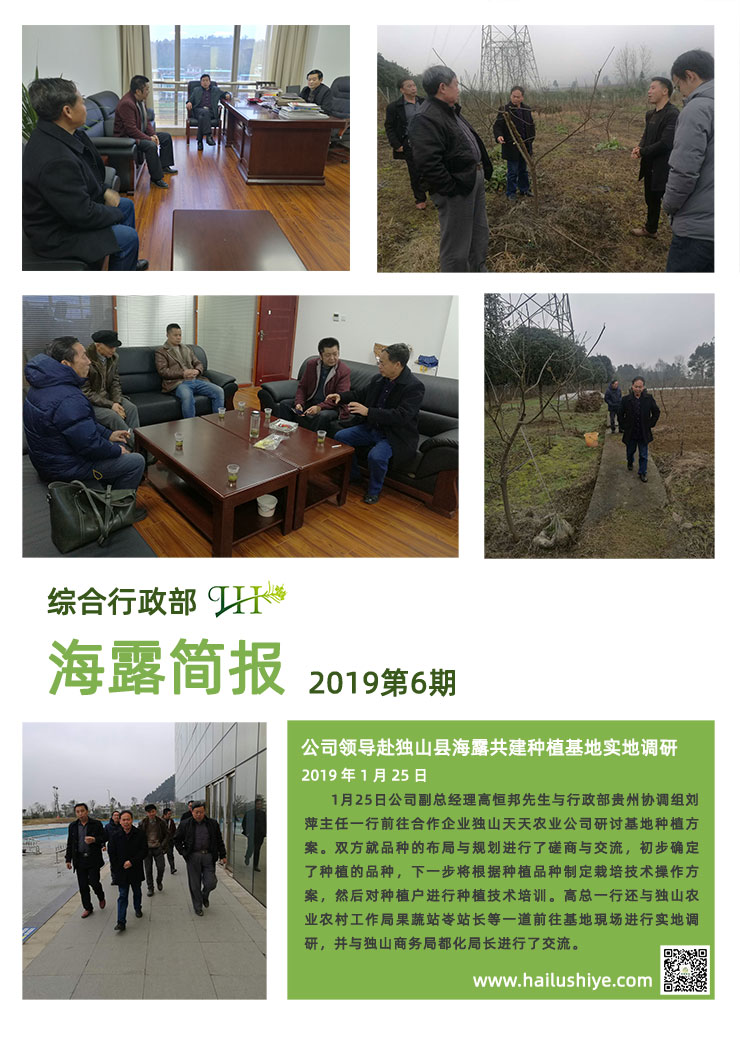 首页- 新宝GG集团创造事业平台