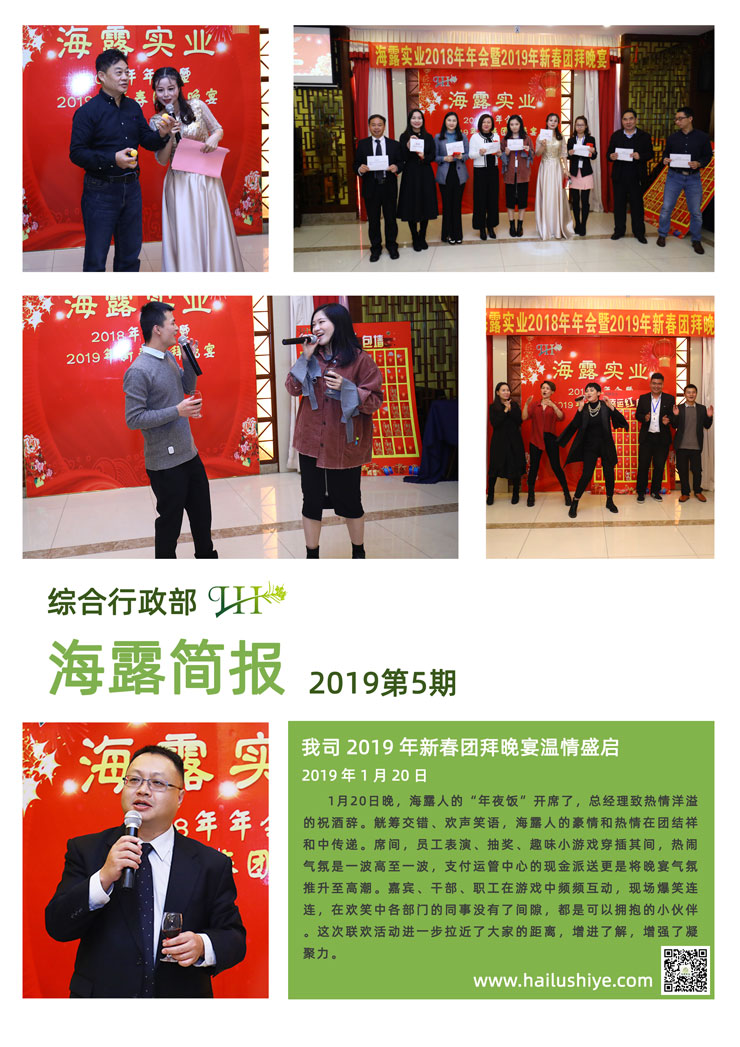 首页- 新宝GG集团创造事业平台