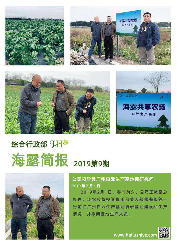 首页- 新宝GG集团创造事业平台