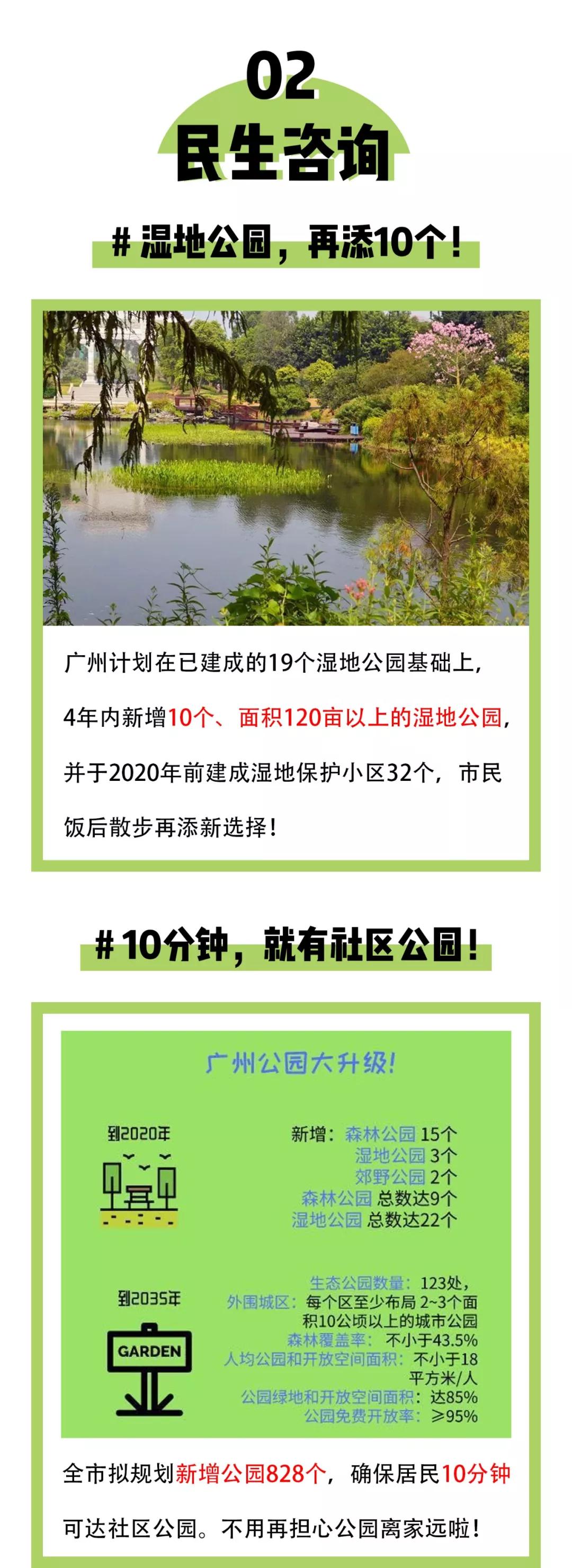 首页- 新宝GG集团创造事业平台