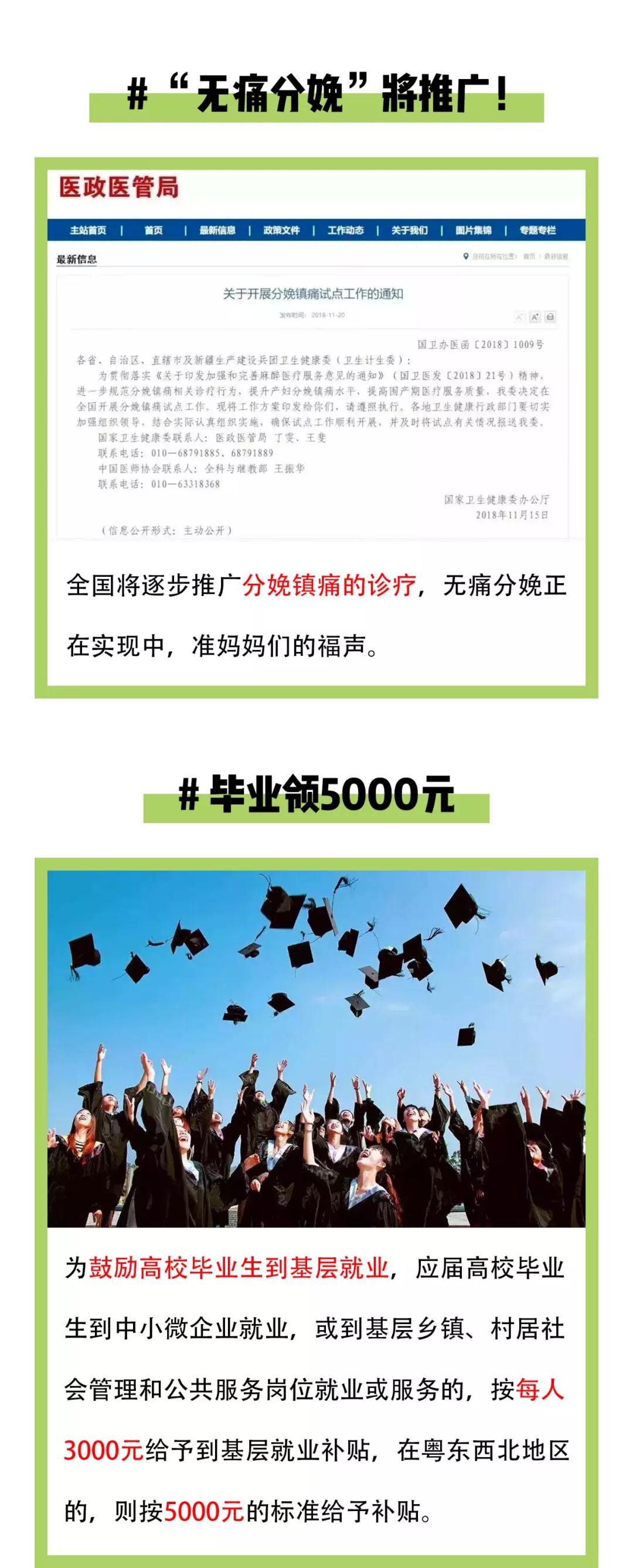 首页- 新宝GG集团创造事业平台