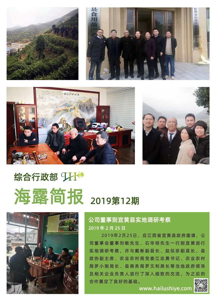 首页- 新宝GG集团创造事业平台