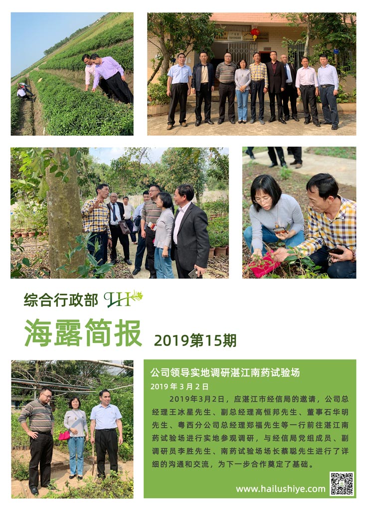 首页- 新宝GG集团创造事业平台