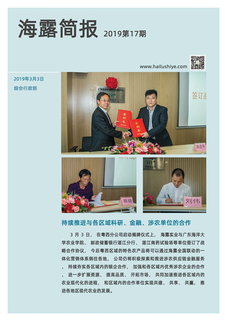 首页- 新宝GG集团创造事业平台