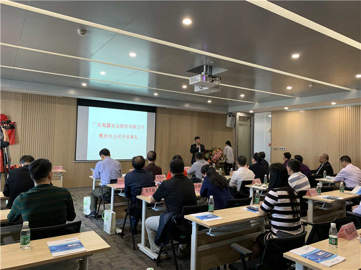 首页- 新宝GG集团创造事业平台