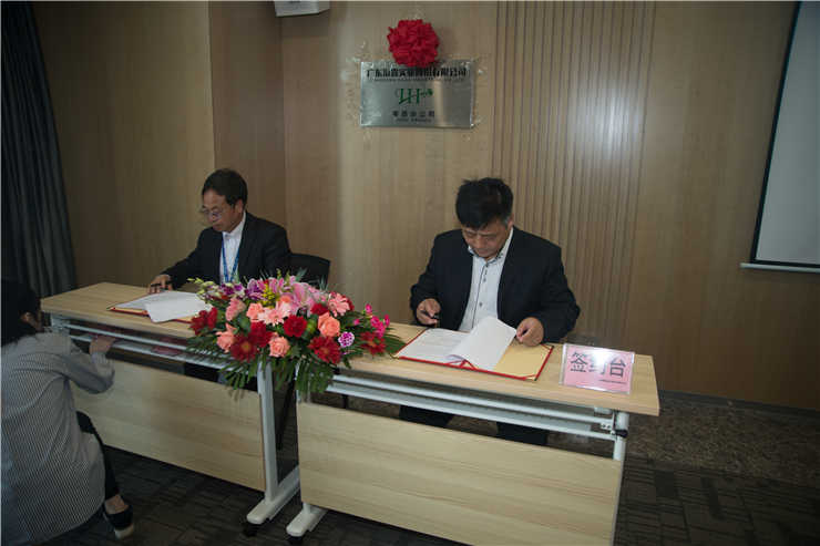 首页- 新宝GG集团创造事业平台