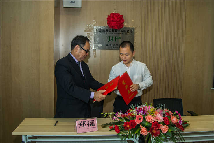 首页- 新宝GG集团创造事业平台