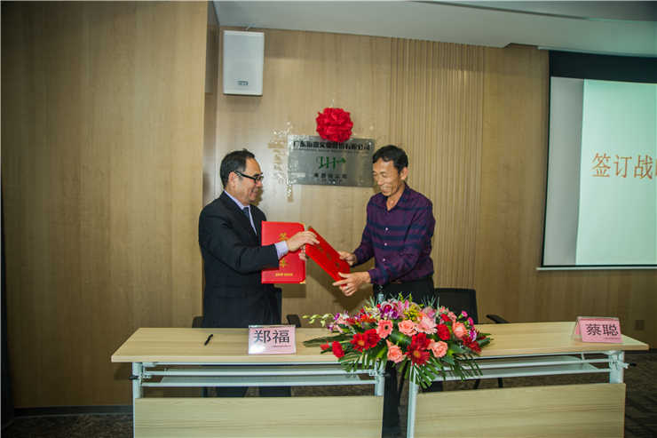 首页- 新宝GG集团创造事业平台