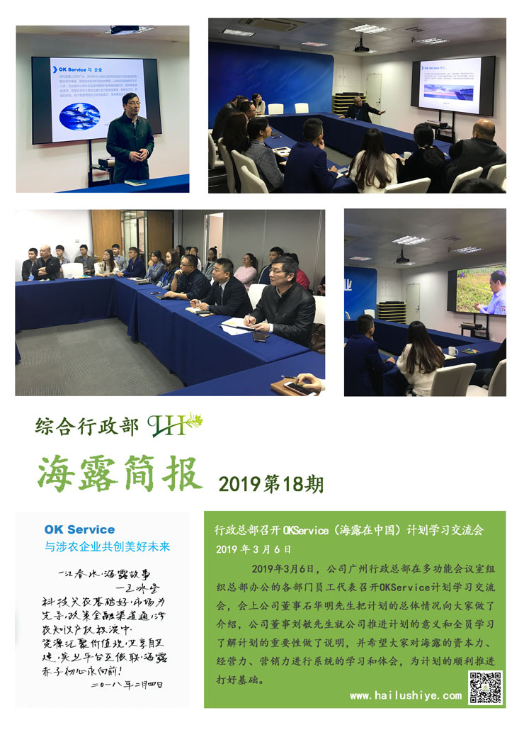 首页- 新宝GG集团创造事业平台