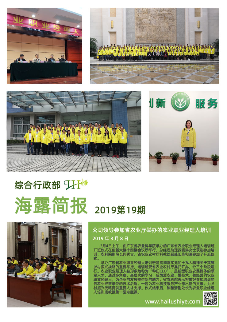 首页- 新宝GG集团创造事业平台