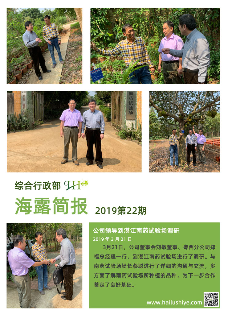 首页- 新宝GG集团创造事业平台