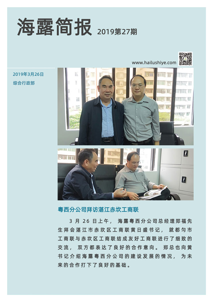 首页- 新宝GG集团创造事业平台