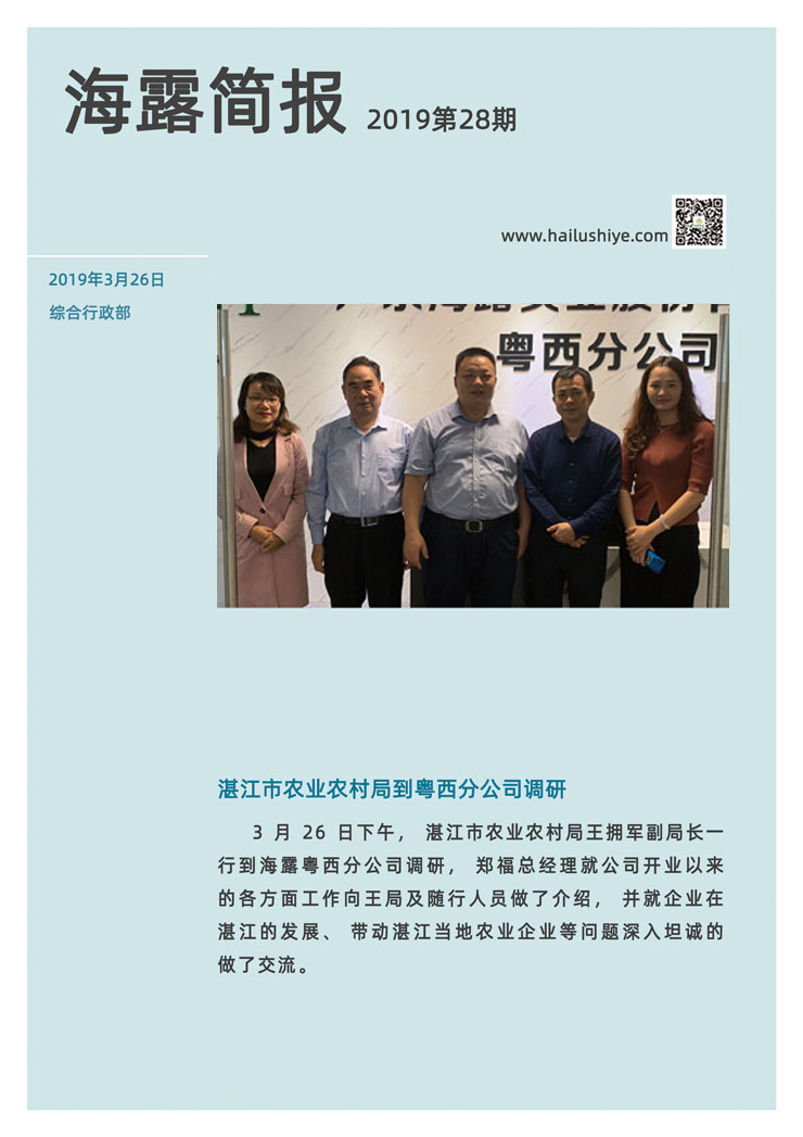 首页- 新宝GG集团创造事业平台