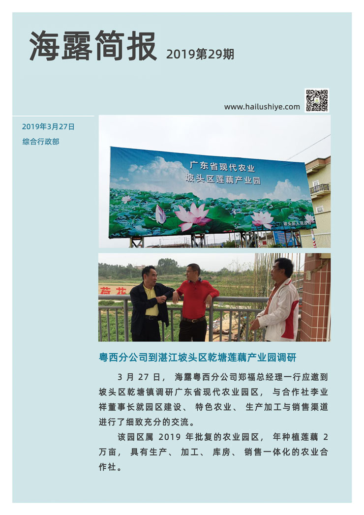 首页- 新宝GG集团创造事业平台