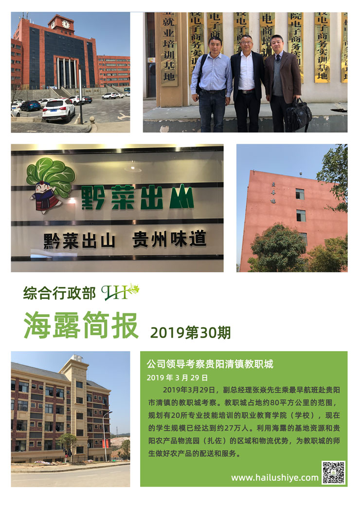 首页- 新宝GG集团创造事业平台