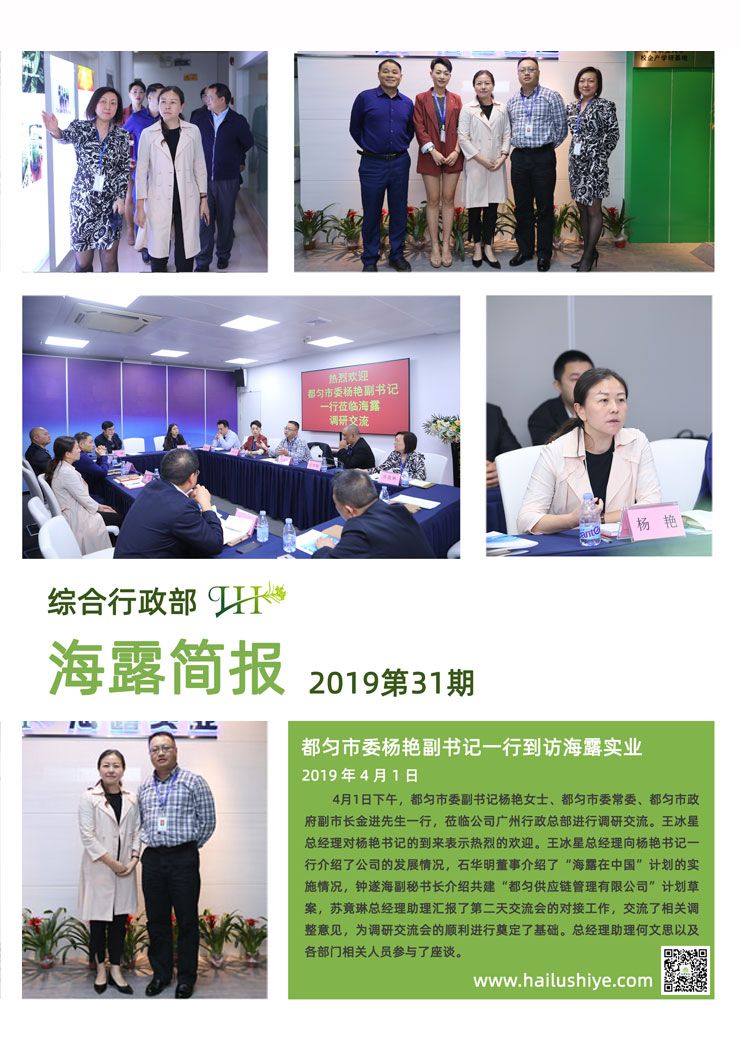 首页- 新宝GG集团创造事业平台