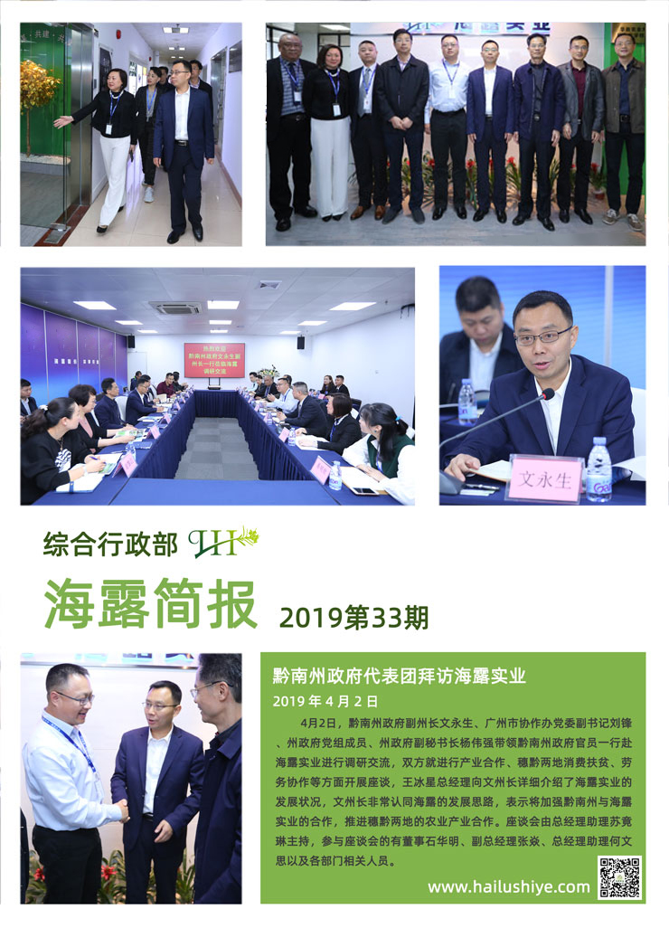 首页- 新宝GG集团创造事业平台