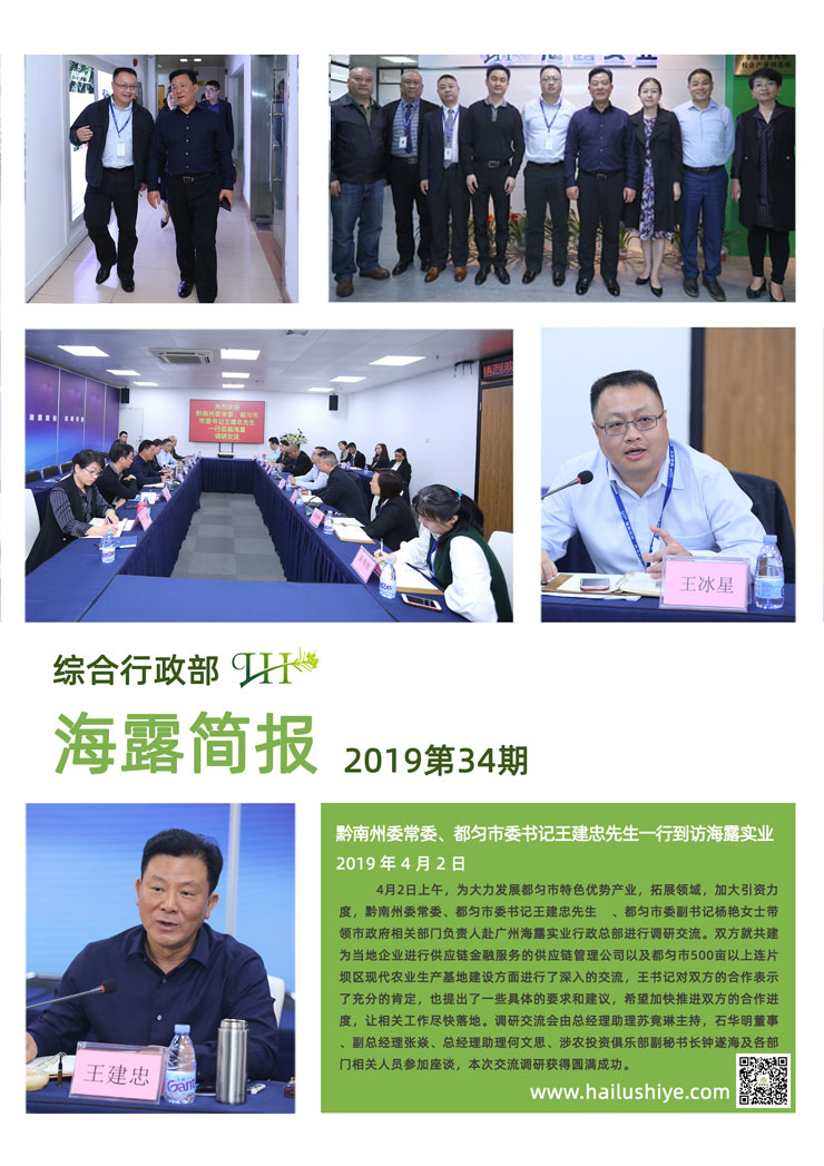 首页- 新宝GG集团创造事业平台