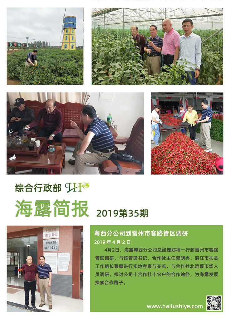 首页- 新宝GG集团创造事业平台